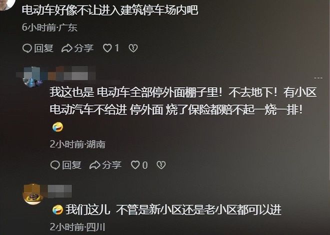 立案车损报价比电车贵女子回应太霸道AG真人国际女子推倒自行车后续：已(图13)