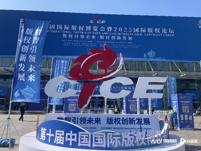 成文创顶流?AI+版权如何焕新意?AG真人平台版博会观察:冰箱贴凭啥(图3) 成文创顶流?AI+版权如何焕新意?AG真人平台版博会观察:冰箱贴凭啥(图3)