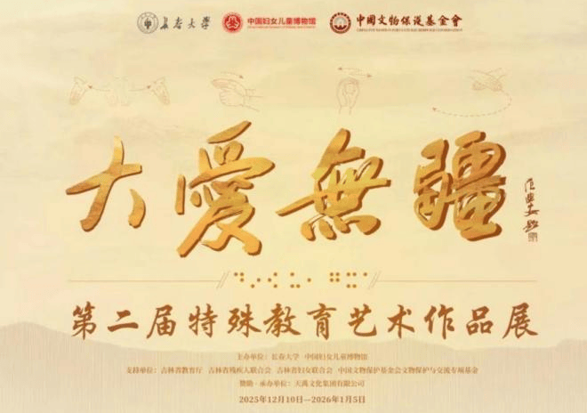 女儿童博物馆2026年元旦假期参观攻略AG真人国际趣享精彩 